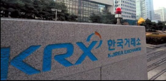 KRX EXCHANGE
